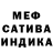 Амфетамин 98% Scrap System