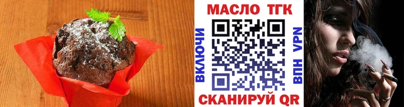 Canna-Cookies конопля Рыбное
