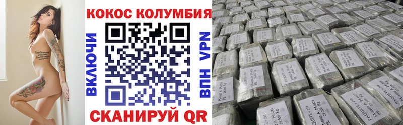 hydra ссылка  Рыбное  Кокаин Перу 