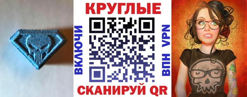 ЭКСТАЗИ 250 мг даркнет сайт Рыбное