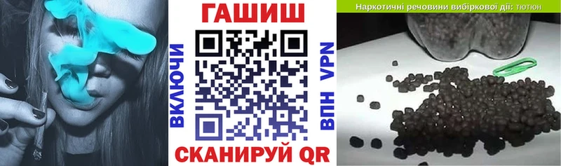 Гашиш гарик  Рыбное 