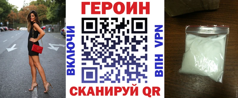 сайты даркнета клад  Рыбное  Героин герыч  наркошоп 