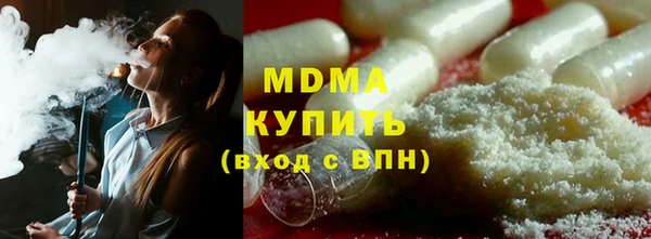 стафф Армянск