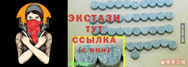 стафф Армянск