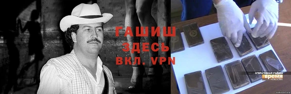 стафф Армянск