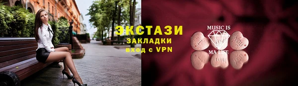 стафф Армянск