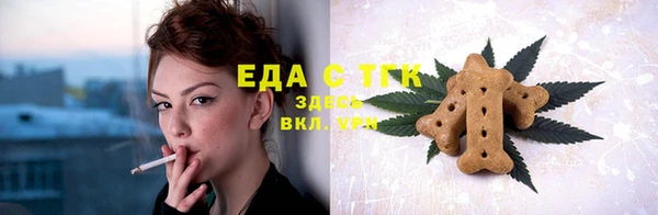 стафф Армянск