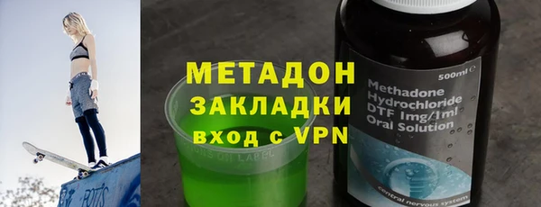стафф Армянск