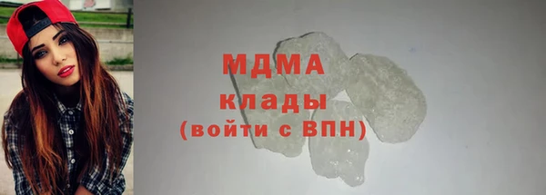 стафф Армянск