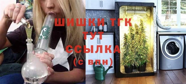 стафф Армянск