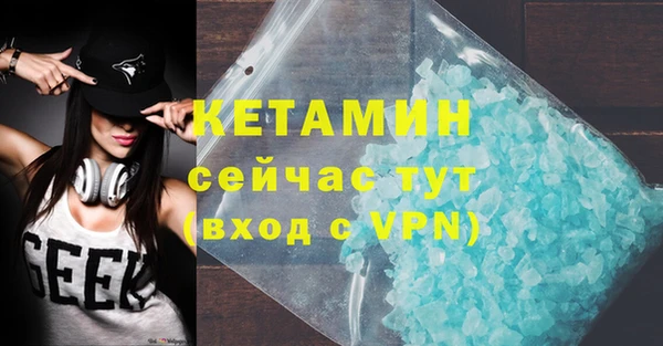 ALPHA PVP Алзамай