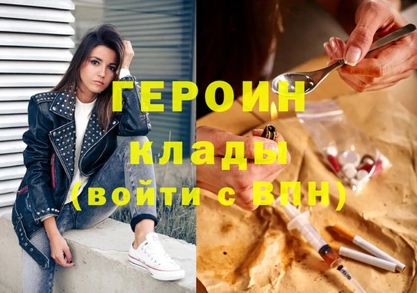 стафф Армянск