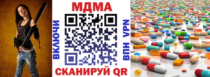 кракен ТОР  где купить наркоту  Рыбное  MDMA молли 