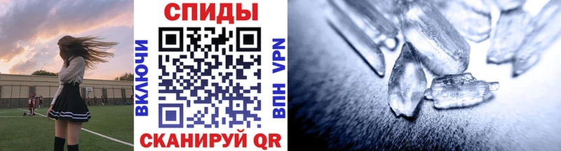 Метамфетамин винт Рыбное