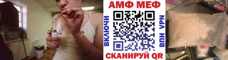 OMG маркетплейс  Рыбное  Первитин винт  как найти закладки 